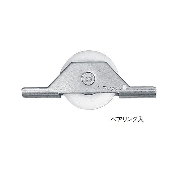 M型レール戸車 φ33mm MFS33 1点