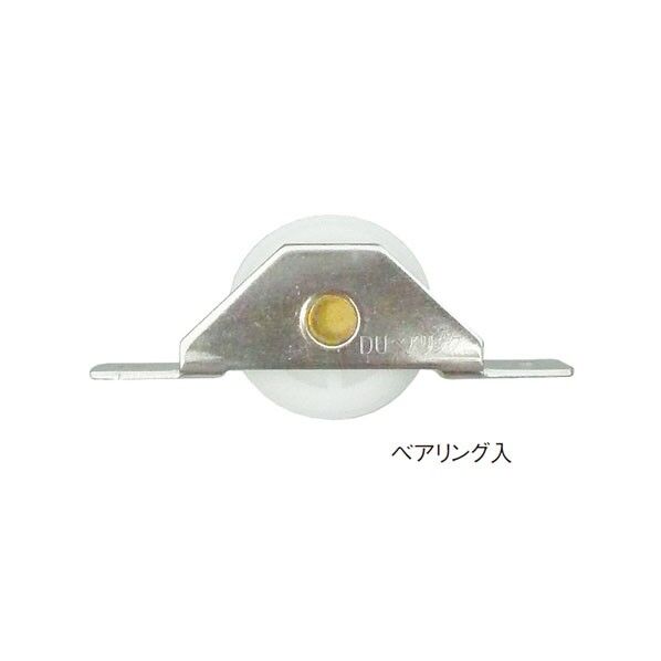 フラットレール戸車 YSD 30