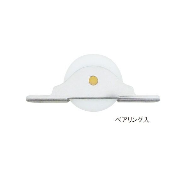 フラットレール戸車 YS 42