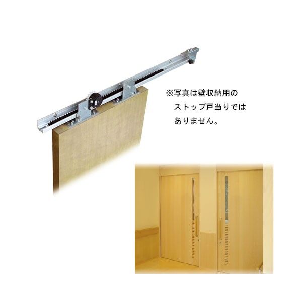 エースクローザー傾斜式 壁収納タイプAD-CWKS30V-31ガイドレール付