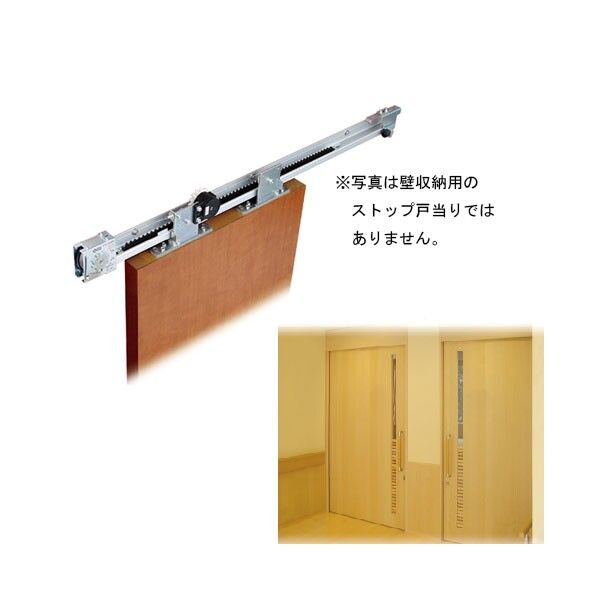 エースクローザー水平式 壁収納タイプAN-CWKS60V-31ガイドレール付