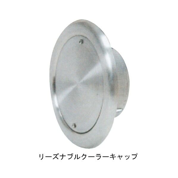 ACE(杉田エース) リーズナブルクーラーキャップ 100 A:147.5、B:116、C:7、D:97、L:43 1点