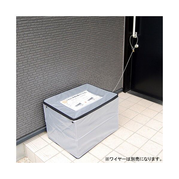 受けとり上手(Lサイズ)