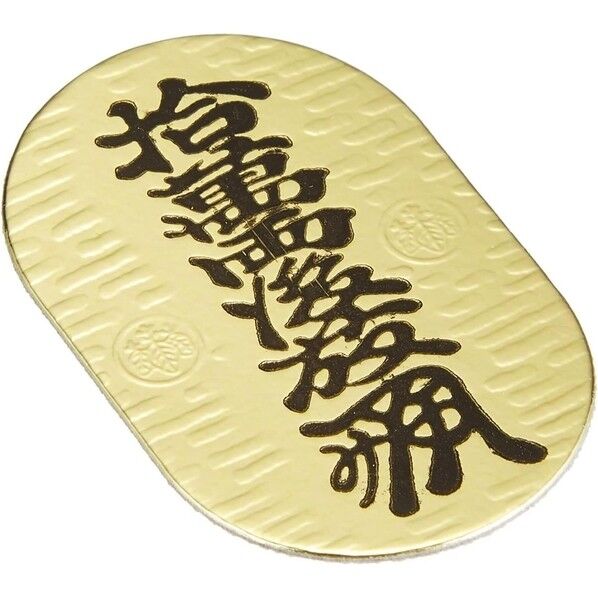 東芸 小判 小 手芸･ハンドメイド用品