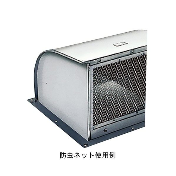 SUSフードカバー 防虫網のみ 350