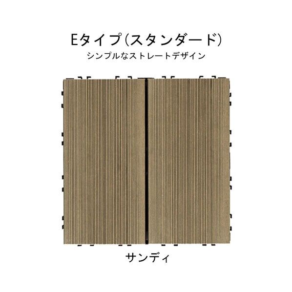 スタンダード Eタイプ サンディエス・ウッド パネル