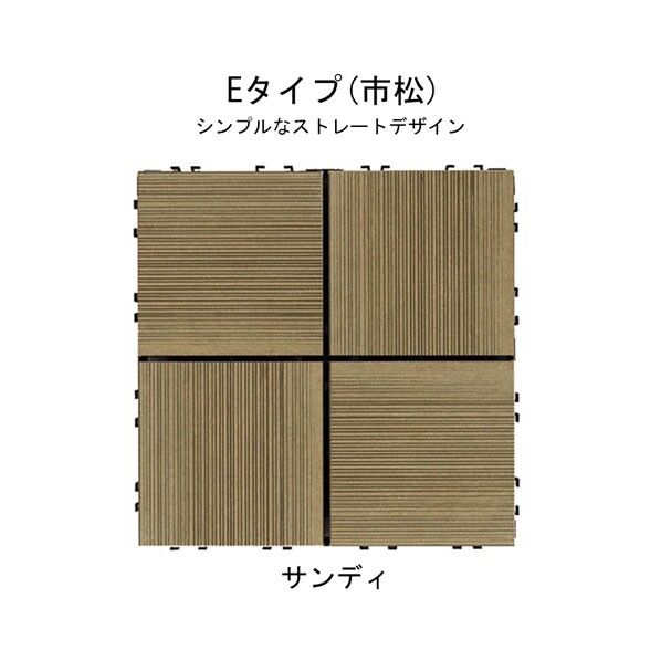 市松 Eタイプ サンディエス･ウッド パネル