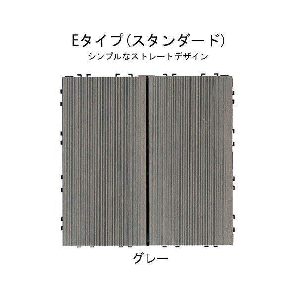 スタンダード Eタイプ グレーエス・ウッド パネル
