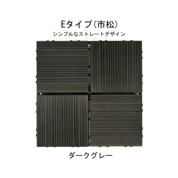 市松 Eタイプ ダークグレーエス・ウッド パネル
