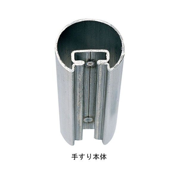 フレックス手すり 38 セット品1000