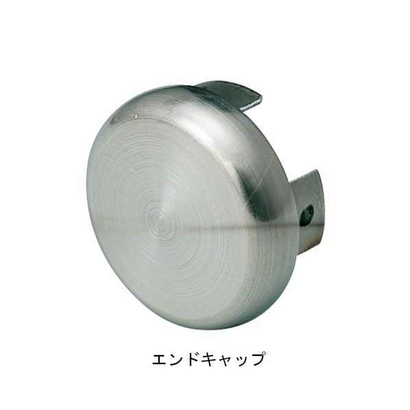 フレックス手すり 34 エンドキャップ