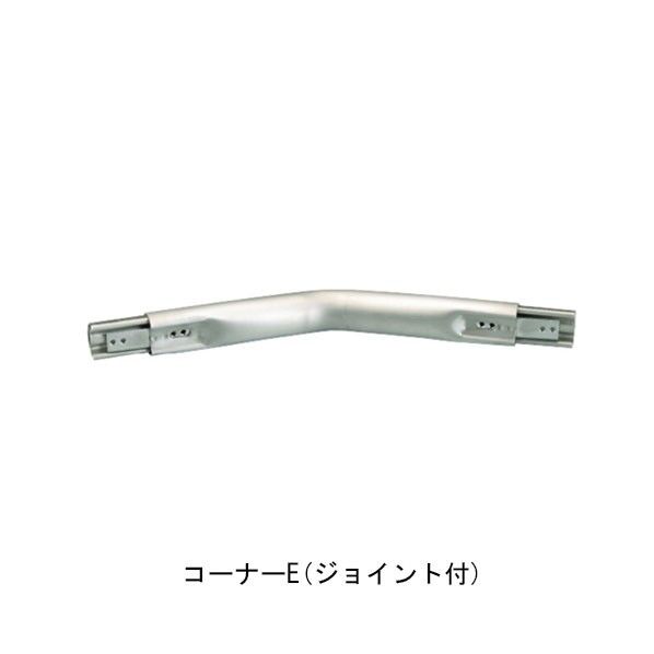 ジョイント付フレックス手すり 34 コーナーE