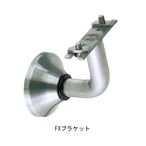 フレックス手すり FXブラケット 60