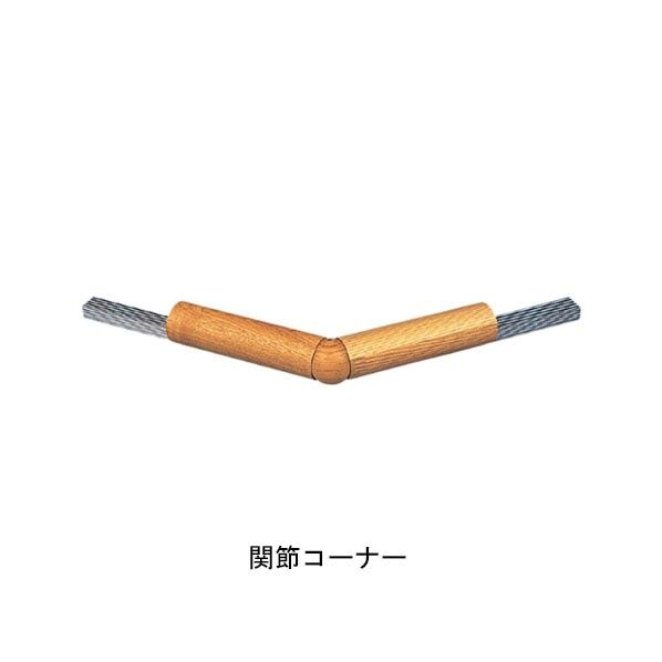 集成材フレックス手すり40 関節コーナー 塗装