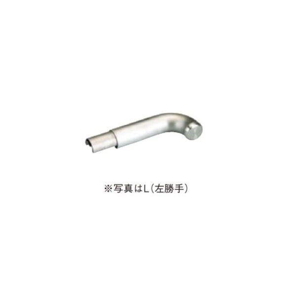 ACE(杉田エース) SUSフレックス手すり34型 エンドコーナー 下向き 453-957 1点