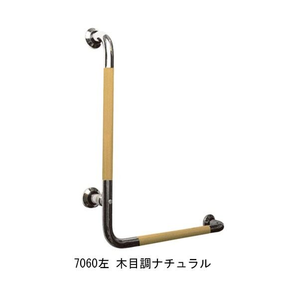 愛ぼうくん デュオ 7060 右 N