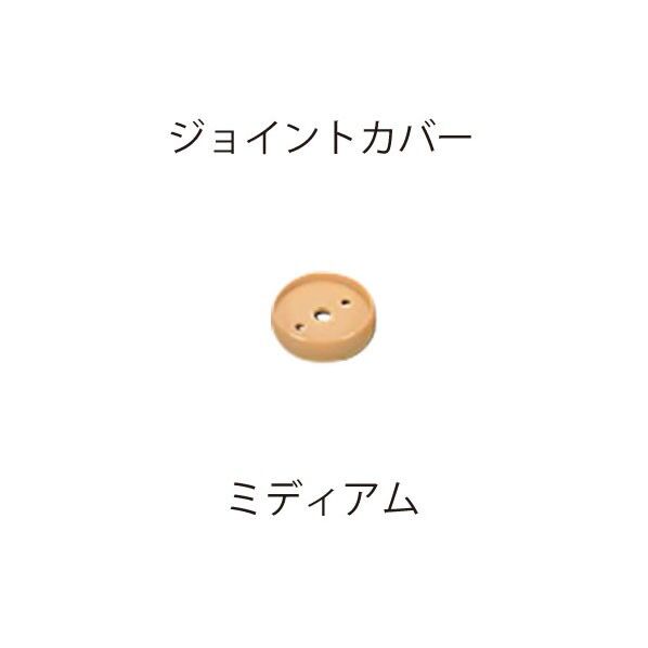 微笑の百合 木製補助手すりジョイントカバー ミディアム