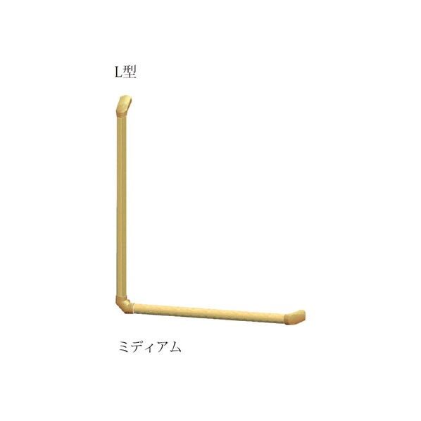微笑の百合 木製補助手すりL型7060 右 ミディアム