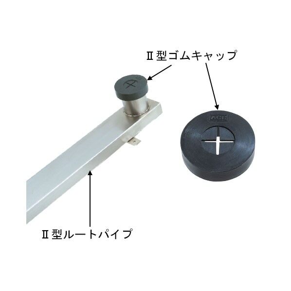 1650Lエアコンルートドレイン II型ルートパイプ