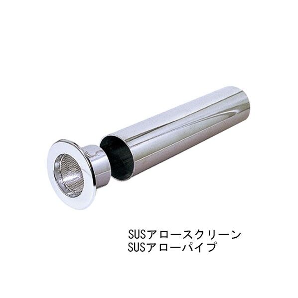 SUSアローパイプ 48.6x200