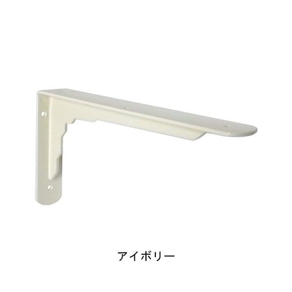 KGY工業 カウンターブラケット 3550 アイボリ 1点