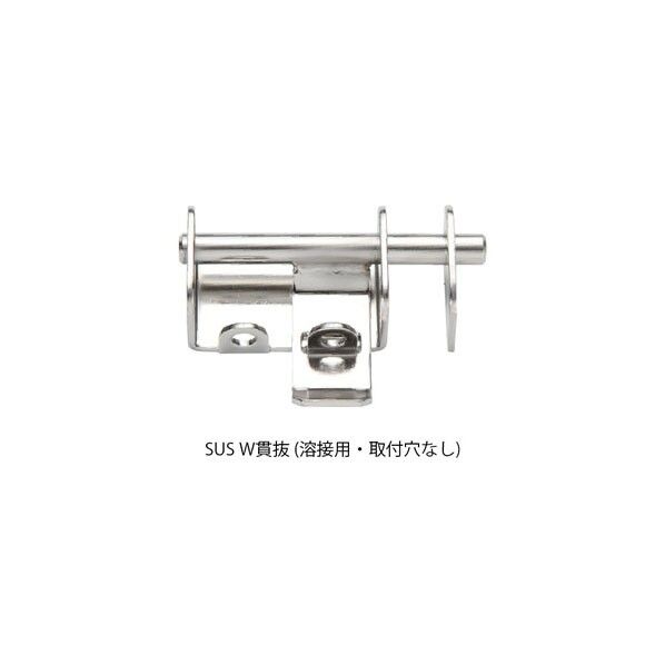 スチール W貫抜