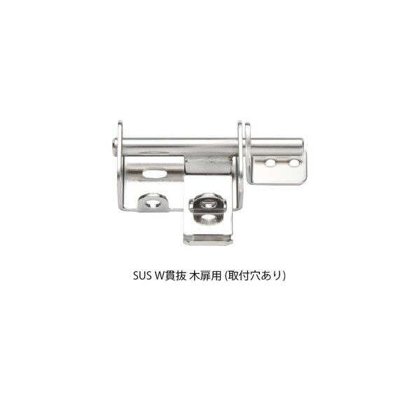 ACE(杉田エース) スチール W貫抜 木扉用 1点