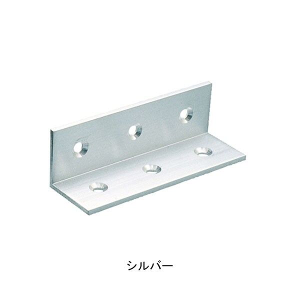 32-102アルミアングル ALL-3090シルバー