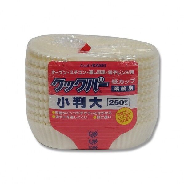 旭化成ホームプロダクツ クックパー紙カップ 小判L 底径(125×75)×高30mm 004321818 250枚