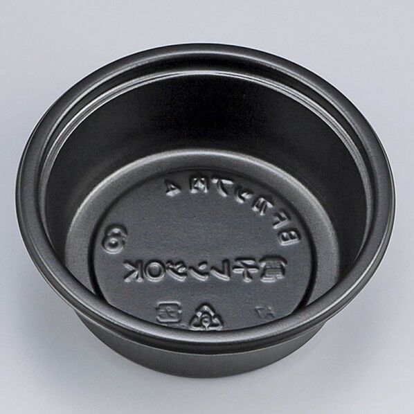 惣菜容器 BFカップ内  4 黒