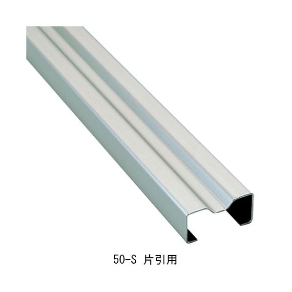 リードレール 50-S 1829