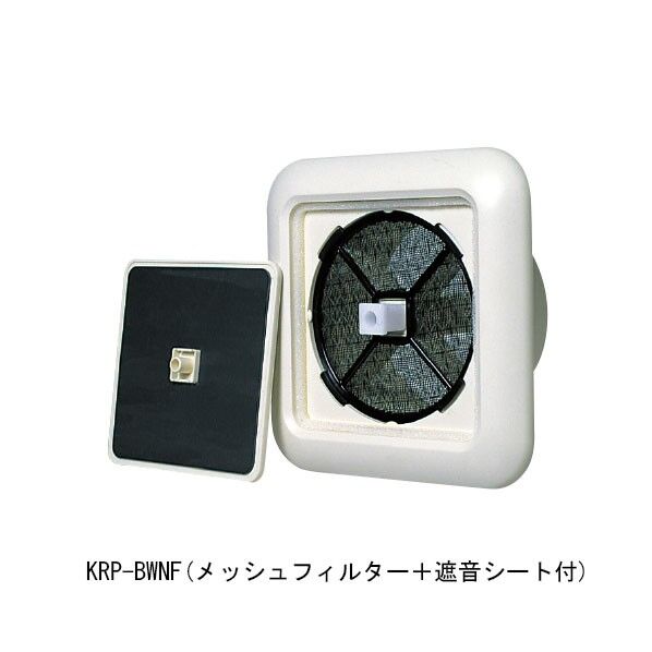 ワンタッチ風量調整型換気孔KRP-150BWNF
