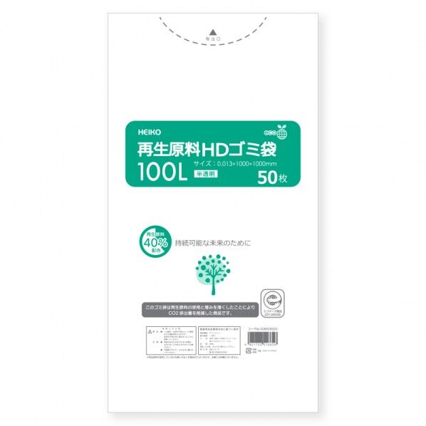 HEIKO 再生原料HDゴミ袋 100L 半透明 厚0.013×幅1000×高1000mm 006609520 50枚