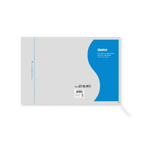 LD規格ポリ袋 スワン ポリエチレン袋 No.216 紐付