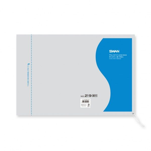 LD規格ポリ袋 スワン ポリエチレン袋 No.219 紐付