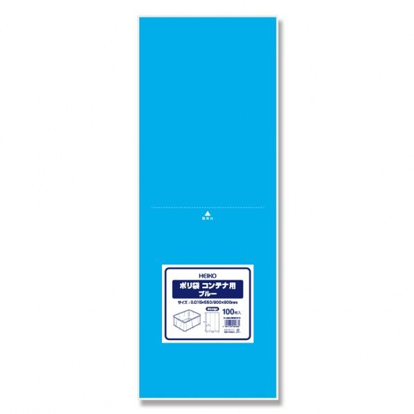 ポリ袋 コンテナ用 ブルー