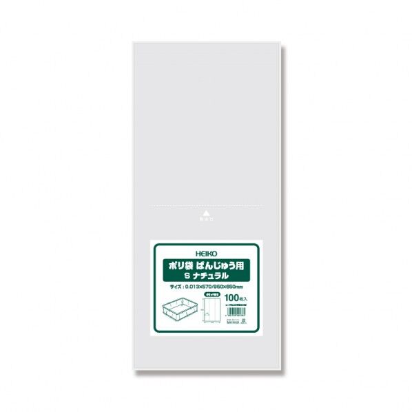 ポリ袋 ばんじゅう用 S ナチュラル