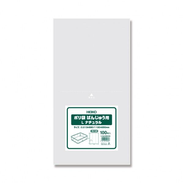 ポリ袋 ばんじゅう用 L ナチュラル
