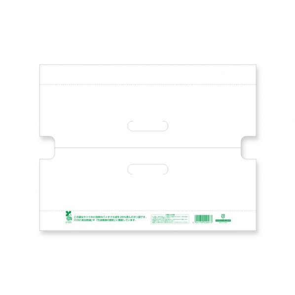 手抜きポリ袋 バイオキャリーポリ 33-43