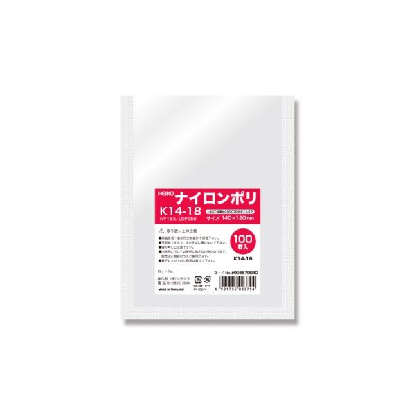 ナイロンポリ K14-18