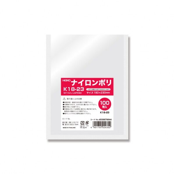 ナイロンポリ K18-23