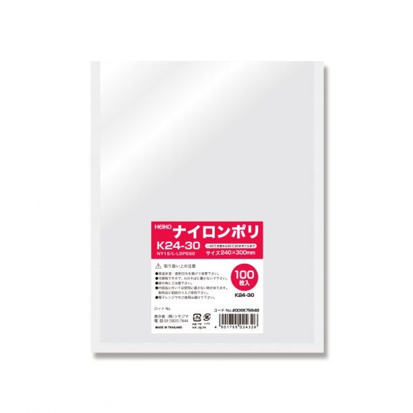 ナイロンポリ K24-30