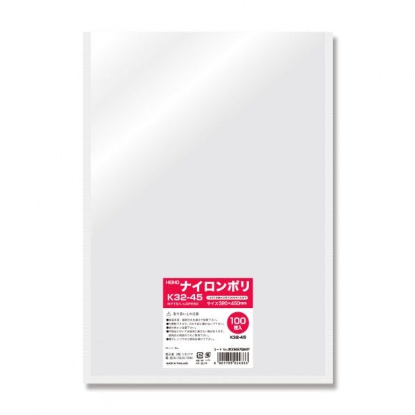 ナイロンポリ K32-45