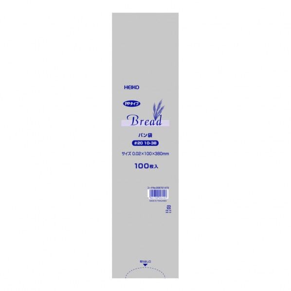 HEIKO PPパン袋 #20 10-38 厚0.02×幅100×高380mm 006721473 100枚