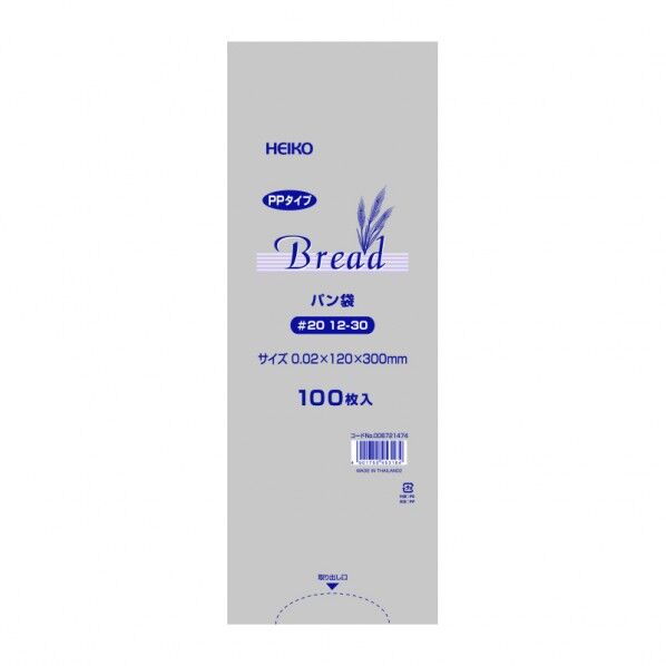 HEIKO PPパン袋 #20 12-30 厚0.02×幅120×高300mm 006721474 100枚