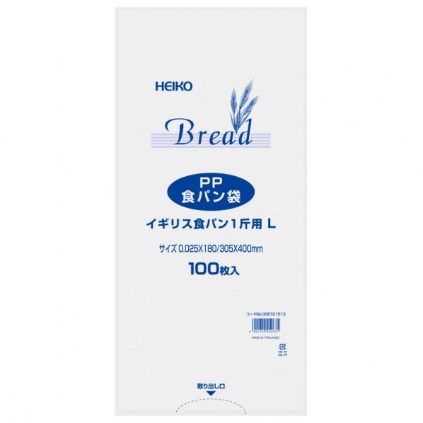 HEIKO PP食パン袋 イギリス食パン 1斤用 厚0.025×幅180/全体幅305×高400mm 006721513 100枚