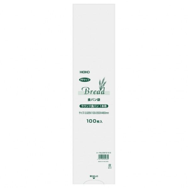 HEIKO PP食パン袋 ラウンド食パン 1本用 厚0.025×幅100/全体幅200×高480mm 006721515 100枚