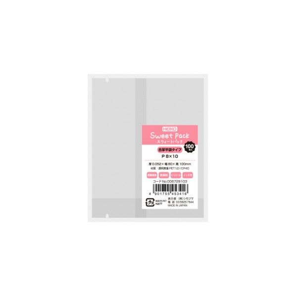 スウィートパック P 8×10