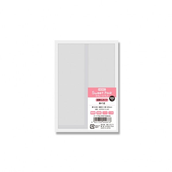 スウィートパック 合掌KL 8×12