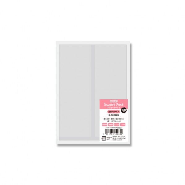 スウィートパック 合掌KL 9.5×13.5